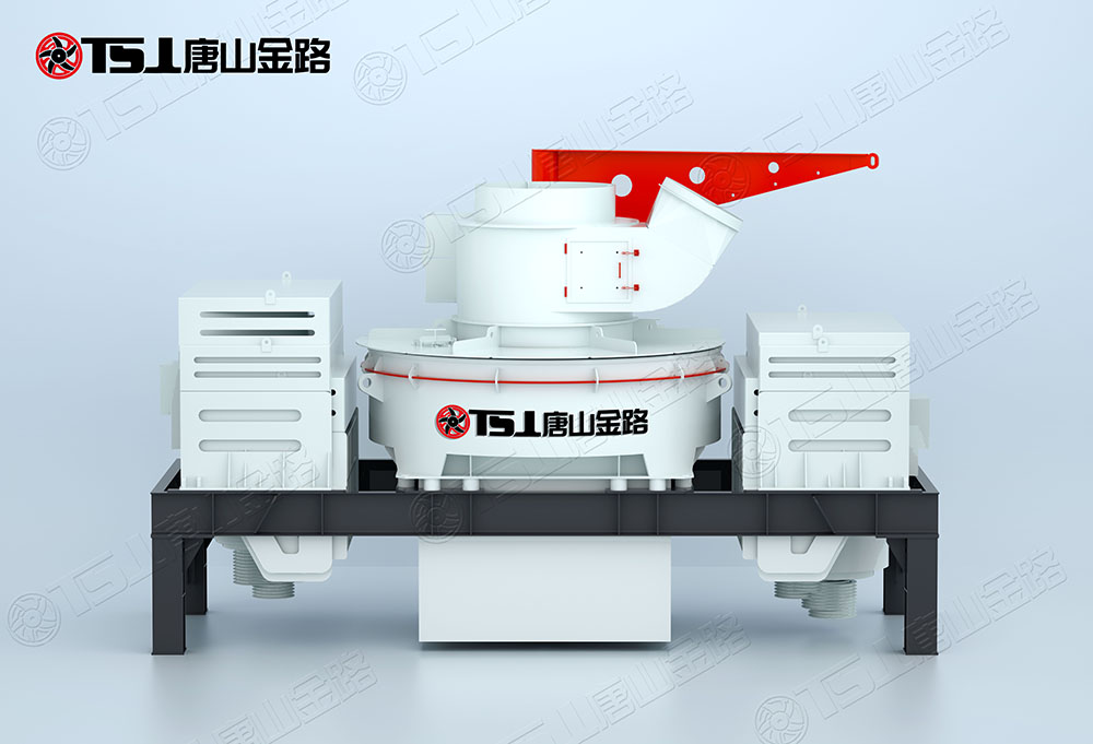 怎么選購(gòu)制砂機(jī)？唐山金路來(lái)幫忙