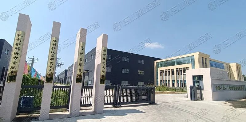 唐山金路深耕制砂行業(yè)十余年，擁有多項(xiàng)發(fā)明專利